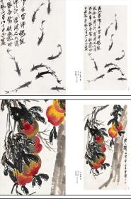 齐白石绘画精品集（中国历代书画名家精品大系 8开精装 全一册）