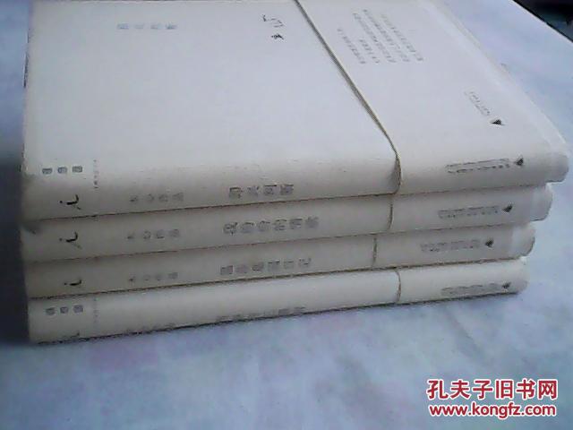 木心作品  即兴判断、我纷纷的情欲、温莎墓园日记、西班牙三棵树   共4本合售   精装