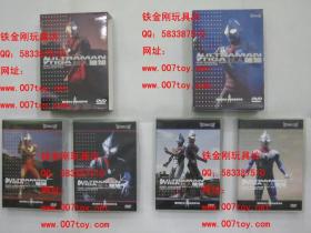 超人迪加 迪迦 奥特曼 DVD BOXSET 1+2全套 日粤语 17碟 三区原版精装盒装 亚州影带 光之巨人