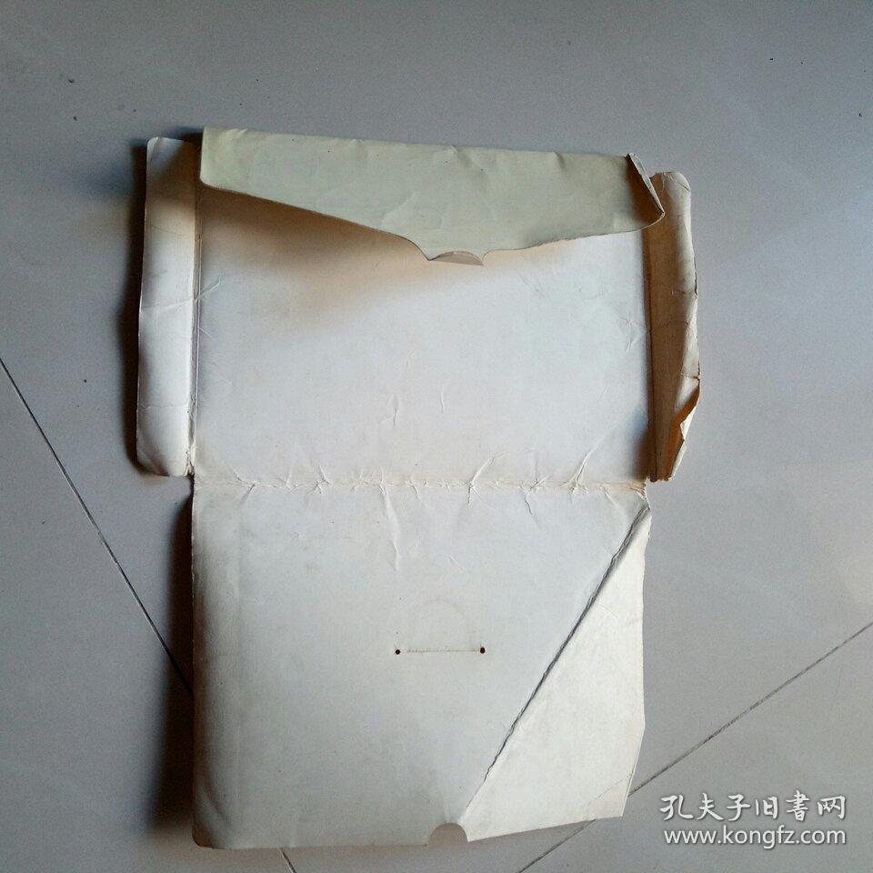 四个伟大 毛主席万岁万岁万万岁！（封套）