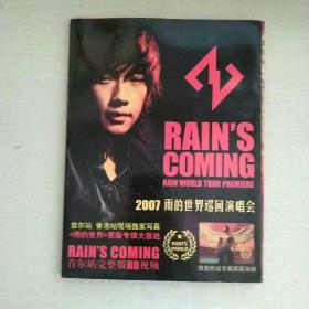 RAIN 2007雨的世界巡回演唱会（附海报 没光盘）
