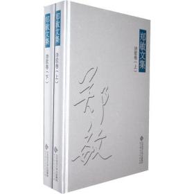 郑敏文集[ 诗歌卷]
