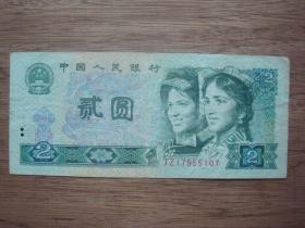 80年贰元（2元）补号JZ（一张）