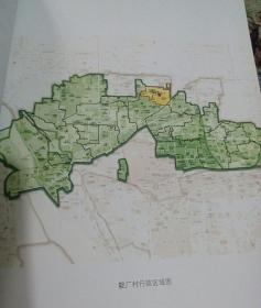 北京市丰台区卢沟桥乡村志集现有12本(张仪村志、三路居村志、西局村志、小井村志、东管头村志、郑常庄村志、郭庄子村志、岳各庄村志、小瓦窑村志、小屯村志、菜户营村志、靛厂村志，16开本，各书内都有些彩页，见图示)