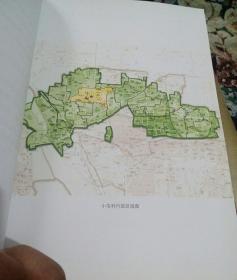 北京市丰台区卢沟桥乡村志集现有12本(张仪村志、三路居村志、西局村志、小井村志、东管头村志、郑常庄村志、郭庄子村志、岳各庄村志、小瓦窑村志、小屯村志、菜户营村志、靛厂村志，16开本，各书内都有些彩页，见图示)