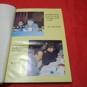 吴江年鉴(1990年)