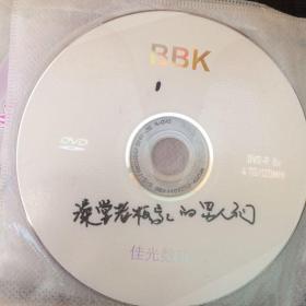 DVD澡堂老板家的男人们 四碟