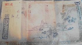 民国时期上海宁波一带绣花图纸，52x27厘米