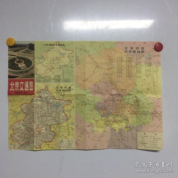 北京交通图