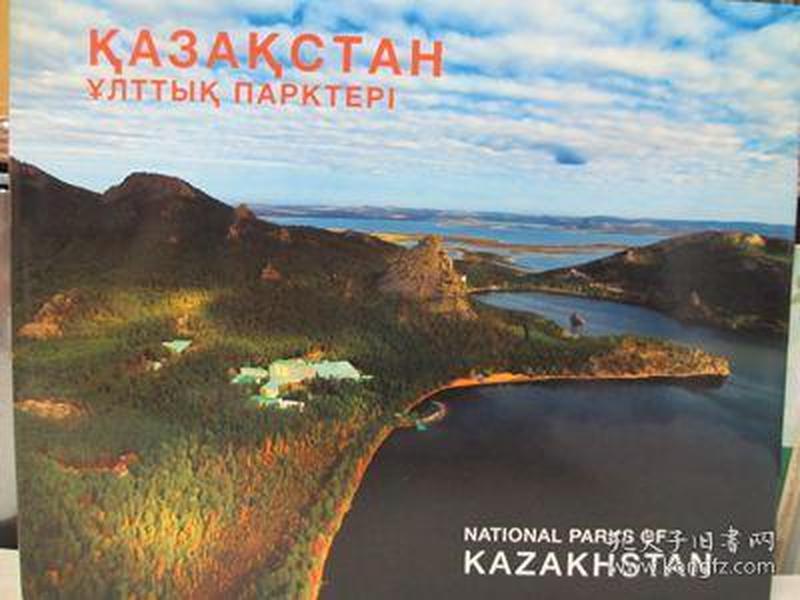 大画幅 national parks of kazakhstan哈萨克斯坦国家公园