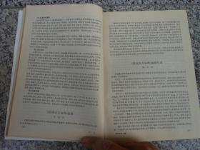 杂志；方言1995年第2期；《西安方言词典》引论