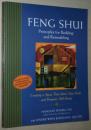 英文原版书 Feng Shui Principles for Building and Remodeling : Creating a Space That Meets Your Needs and