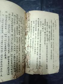 稀缺教育资料书----《模范作文精选》民国33年--抗战时期--- 湖南蓝田 印刷出版