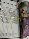 全新宣纸八开    线装本     红楼梦 崇贤馆  子部 套装共八册  一函八册