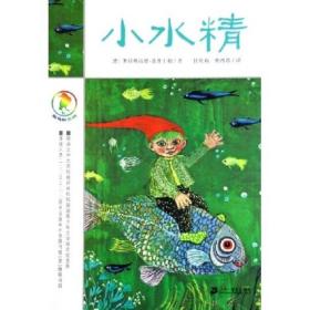 【彩乌鸦系列】小水精