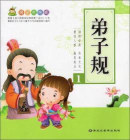 幽默笑话：哄堂卷ISBN9787531820598/出版社：黑龙江美术