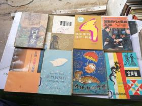 大拇指的奇遇(插图本·