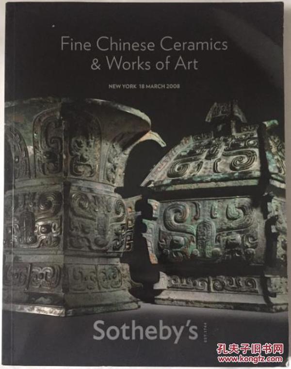 sothebys  纽约苏富比 2008年3月28日 中国重要瓷器及工艺品拍卖图录 fine chinese ceramics works of art 青铜器 佛造像 家具 玉器 竹刻艺术