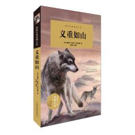 义重如山(它，忠诚、重情义、有担当；它，勇猛、威武、有谋略。它，就是喀山！)