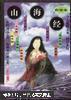 山海经