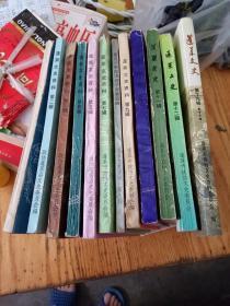 蓬莱文史资料10：   我的父亲周荣鑫，著名画家许麟庐，梁启超慧眼识英才，我的父亲宋大霈的晚年，关于外祖父于学忠的出身时间和地点，蓬莱现代交通运输业，到延安去找共产党，蓬莱义和团运动史略，叶帅蓬莱阁题诗始末