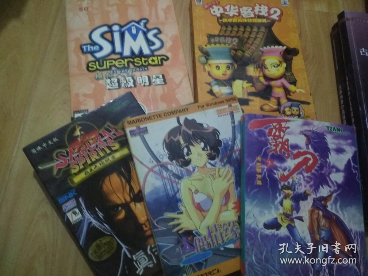 【游戏光盘】模拟人生-超级明星（中文版 2CD+游戏手册）50元版