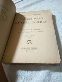 LES CEUVRES ET LES LUMIERES（语种具体看图）毛边书