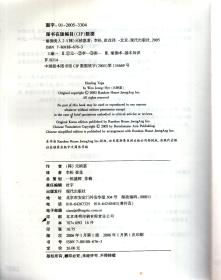 瑜伽美人2.丛亚健康到健康、丛78公斤到51公斤