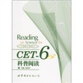 CET-6科普阅读