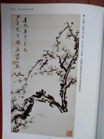 艺海神游，京剧鼓师、画家吴士淳艺术人生精选图片集，与厉慧良王金璐童祥苓新凤霞吴祖光叶盛长叶金援袁世海合影，吴祖光书法，王瑶卿李万春李世麟画作，程之书法手迹，大量吉林市京剧史料，全彩铜版画册