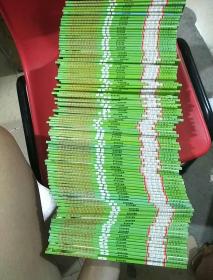 美丽神奇的世界景观丛书（1-100缺第47册）