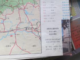 济南地图-济南市交通游览图（年份不详）