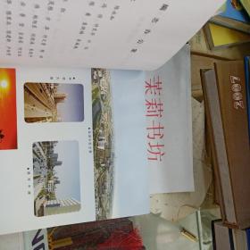 盐城市志城乡建设卷1983-2005