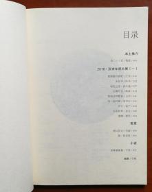 三角帆杂志 （2016年春，总第28期）