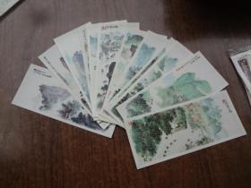 12枚风景贺年卡片   9品强  品相非常好  见图