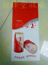 天然饮品怡安宝产品简介