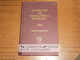 DICTIONARY OF INTERNATIONAL BIOGRAPHY 1996