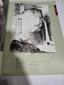沧海明珠 上海中天2011常州春季艺术品拍卖会 新金陵画派·渡海三杰·百年草圣
