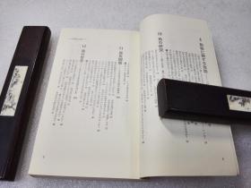 《知らなくでもいい　無用な知識の本》稀少！KKベストセラーズ 昭和55年（1980年）51版 40开平装1册全