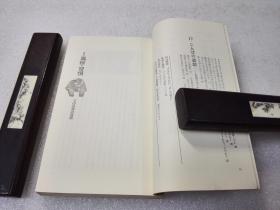 《知らなくでもいい　無用な知識の本》稀少！KKベストセラーズ 昭和55年（1980年）51版 40开平装1册全