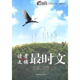 罗志祥