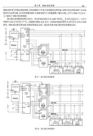 微机原理与接口技术(第2版电工电子基础课程规划教材普通高等教育十二五规划教材)