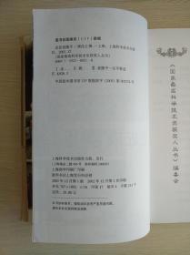"世界杂交水稻之父" 袁隆平院士 珍贵签赠本《走进袁隆平》（2002年一版一印）。