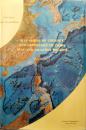 中国海区及邻域地质—地球物理系列图（英文版）MAP SERIES OF GEOLOGY AND GEOPHYSICS OF CHINA SEAS