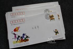 鑫阳斋。第一届东亚运动会保险纪念封普23云南民居上海松江