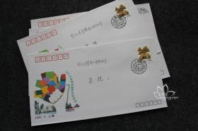 鑫阳斋。1992年度最佳邮票评选活动纪念封普23云南民居10分