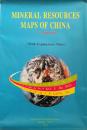 中国矿产资源图 1:5000000（英文版）MINERAL RESOURCES MAPS OF CHINA