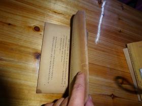 华盖集续编    鲁迅杂感集第三    1935年六版·北新书局发行
