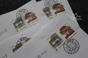 鑫阳斋。1992年度最佳邮票评选活动纪念封普23北京/东北民居