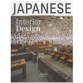 Japanese Interior Design